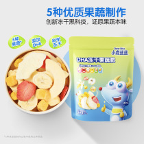 官旗小鹿蓝蓝DH冻干果蔬脆冻干水果干果蔬干送宝宝辅食食谱
