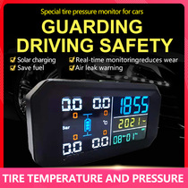 T13 Perpetual Calendar Car Solar Wireless Tire Pressure Monitor TPMS System External Car Tire Pressure Detection
