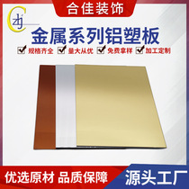 Factory direct supply of machine room color steel plate coated metal composite board paint-free fireproof decorative wall composite board insulation board