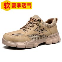 Labor protection shoes for men soft breathable anti-smash anti-puncture lightweight wear-resistant anti-odor safe construction site work shoes for women