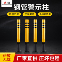 Steel pipe warning column roadblock fixed road traffic parking pile traffic isolation pile anti-collision iron column warning column