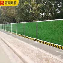 Municipal engineering construction color steel fence green lawn temporary fence construction site protection iron sheet foam sandwich fence