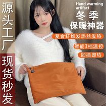 Graphene hand warmer bag multifunctional usb integrated hand warmer rechargeable electric heating explosion-proof hot water bag charging