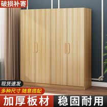 Wardrobe for home bedroom rental room with simple assembly economical solid wood childrens small apartment storage cabinet wardrobe