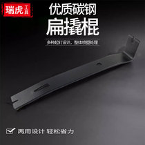Nail remover dual-purpose pry bar wooden box opening nail puller household nail remover woodworking hand tools