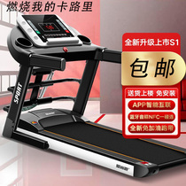 Treadmill home smart Aishang running silent folding running exercise electric walking fitness S1 small equipment