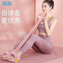 qLf pedal Xiaoyanfei puller belly artifact sit-ups pull auxiliary equipment home fitness yoga