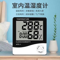HTC-1 high-precision large screen indoor electronic temperature and humidity meter household thermometer hygrometer with alarm clock