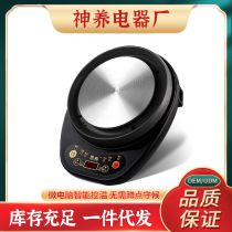 Upgraded Siyang electric stove household fully automatic multi-function appointment tea stove Chinese medicine decoction machine stew pot single base