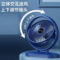 Super crown desktop circulation fan office silent 6-inch electric fan portable usb charging fan direct sales hot model