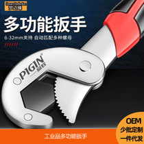 Universal multi-purpose movable opening wrench multi-functional quick-opening pipe wrench board installation and disassembly tool set