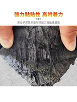 Self-adhesive waterproofing membrane roof leak repair material oil felt sbs asphalt tape color steel tile roof leakage sticker