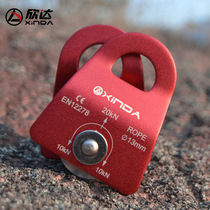 金牌户外装备移动侧板式单滑轮攀岩滑轮登山救援横渡活动滑轮