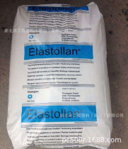 Supply TPU BASF Germany 1185A thin wall products