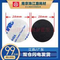 Powder adding tool adhesive patch hole opener patch powder box toner cartridge patch powder adding port patch easy powder adding adhesive patch