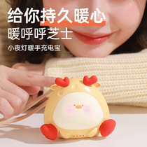 New girls mini hand-held cheese hand warmer portable trendy activity gift New Years gift