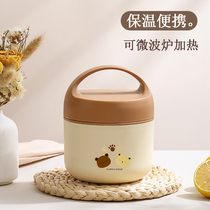 Stainless steel insulated lunch box office worker microwave oven insulated bucket lunch box soup bowl porridge bowl portable