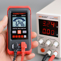 New shift-free multimeter fully intelligent digital display multi-function portable small electric meter for maintenance electricians