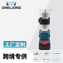 Dust-free woodworking multifunctional trimming machine brushless lithium battery wood slotting machine household small furniture trimming electric worker
