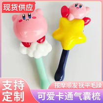 Cute cartoon airbag comb for girls soft-hearted and cute portable comb new high-looking anti-static massage air cushion hair comb