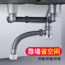 Tianli sink double rear downpipe kitchen adjustable drain pipe washbasin deodorant drain hard pipe GR011