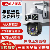 TCL outdoor high-definition wireless camera 360 degrees without blind spots home mobile phone remote 4G smart surveillance camera