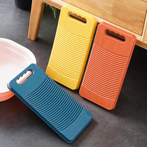 Washboard household washboard new thickened mini socks and clothes artifact student dormitory anti-slip portable