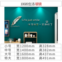 TV background wall decorations bedroom room layout light luxury internet celebrity bedside wallpaper stickers acrylic self-adhesive