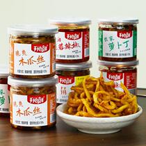 Hand-wrapped fresh shredded papaya grandma’s vegetables radish small jars of pickled vegetables 10 jars about 1000g garlic chili beans