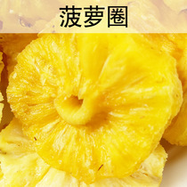 Kafa Dried Pineapple Rings 500g Sweet and Sour Snacks Packaging Ingredients