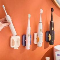 Toothbrush Holder Wall-mounted Electric Toothbrush Storage