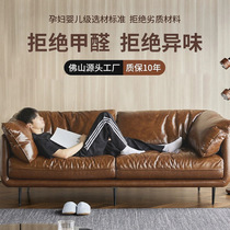 HUG Hug Sofa Retro Oil Wax Leather Sofa Straight Three-Seater Small Apartment Living Room Antique Down