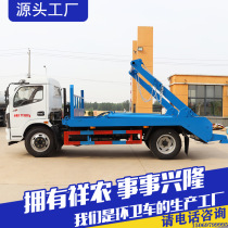 Sanitation compressed garbage truck Domestic garbage transport truck Urban garbage transfer Sanitation truck Compressed garbage truck