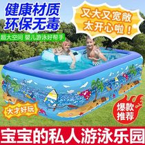 Childrens inflatable swimming pool home courtyard outdoor adult baby pool baby oversized thickened sand pool paddling pool