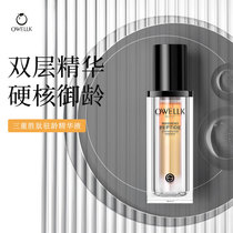 Ouhuakou Skin Care Products Hyaluronic Acid Essence Moisturizing Repair Fading Fine Lines Shrinking Pores Essence