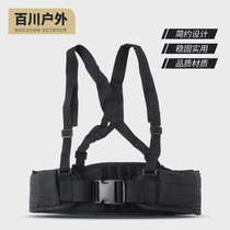 Tactical Molle belt waist seal military fans multi-functional camouflage nylon back belt outdoor sports belt waist protection