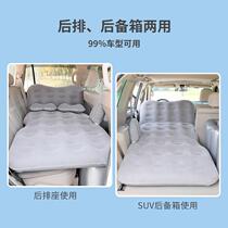 Car air mattress car back seat trunk car back seat sleeping flocking car travel bed air mattress