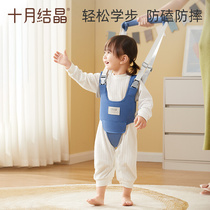 New recommended baby walking belt for infants and young children learning to walk waist-protecting anti-strangle and anti-fall traction rope toddler artifact