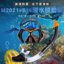 HD anti-fog diving goggles fully dry swimming and diving snorkel set gopro Sambo snorkeling equipment
