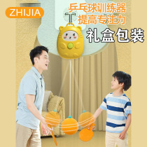 Suspension table tennis trainer for home children parent-child sensory training device to correct vision and exercise hand-eye coordination