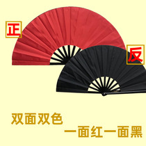 Tai Chi double-sided black and red double-sided dance fan golden yellow adult morning exercise childrens dance fan