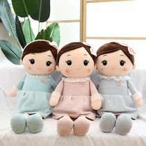 Home Down Cotton Obsession Doll Plush Toy Doll Children Girls Gift Cute Cloth Doll Six One