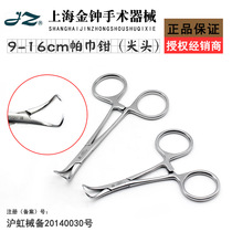Shanghai Jinzhong towel forceps hospital stainless steel surgical towel forceps 9) 10) 14) 16cm wound forceps cloth grabbing forceps