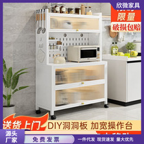 Modern storage cabinet multi-layer storage cabinet cabinet iron sideboard kitchen shelf floor-standing household cupboard