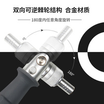 Fukuoka FO-9005X multi-angle ratchet screwdriver set special-shaped screwdriver screwdriver plum bending batch tool