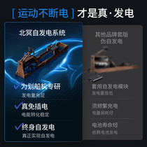 Merrick 950 Super Fat Burning Dual Resistance Rowing Machine Smart Home Water Resistance Magnetic Resistance Adjustable Indoor Fitness Equipment