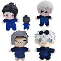 Cross-border choso spell return gojo and geto plush Gojo Satoru Xia Youjie plush doll doll