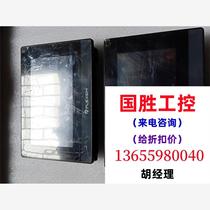 7-inch touch screen FE6070H function has been tested only inquiry left direct bidding no delivery