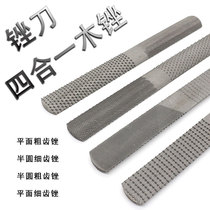 Four-in-one file woodworking file bench file trimming file steel file wood file flat file half-round file