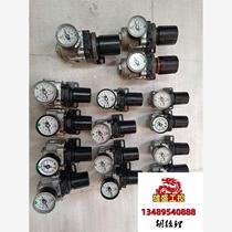 AR2000-01BG: 8 pieces on sale for inquiry